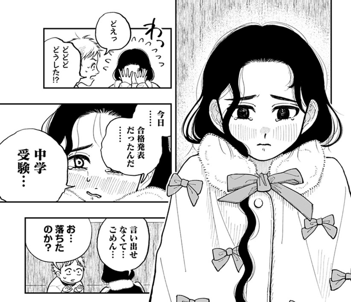 好きなシーン
